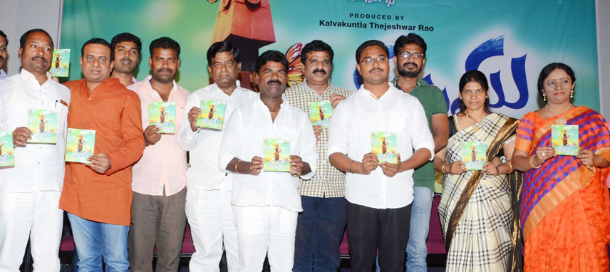 munumu song launch,telangana state,kalvakuntla tejeshwarao  'మునుము' పాట విడుదల!